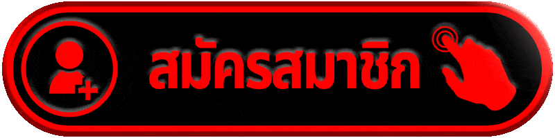 WINGZAB สมัครสมาชิก สล็อตคาสิโน